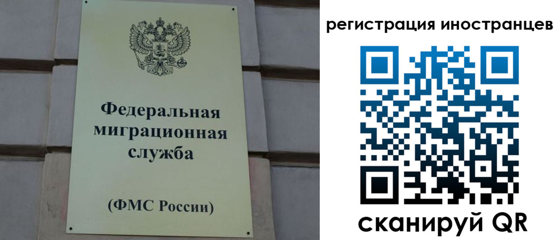 прописка для военкомата в Белой Холунице
